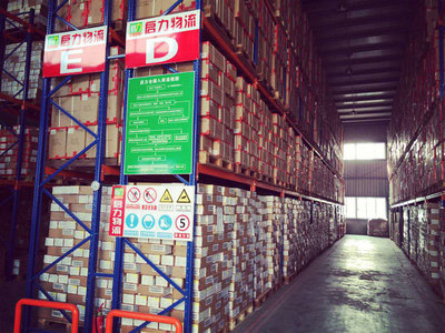 互联网时代下普通货物仓储服务 挑战、机遇与转型思考